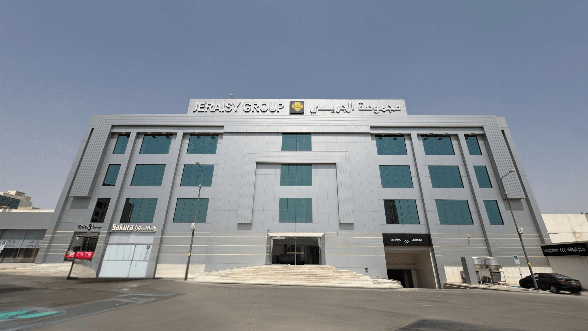 JERAISY RIYADH HOUSE